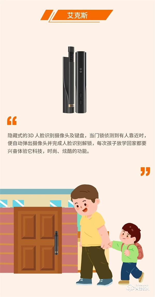 Gleewell格里維爾|快看!因為有了“TA”全家人的幸福感飆升 Gleewell格里維爾|快看!因為有了“TA”全家人的幸福感飆升