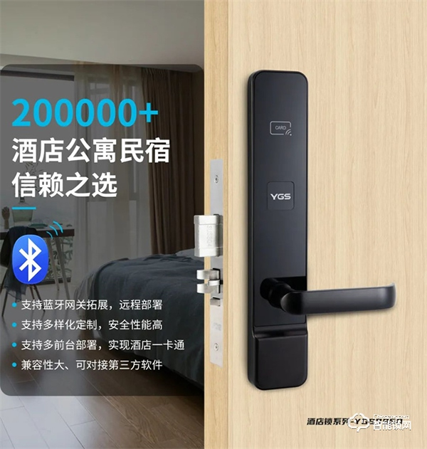 小門鎖、大不同，拒絕同質化，楊格有“鎖”不同