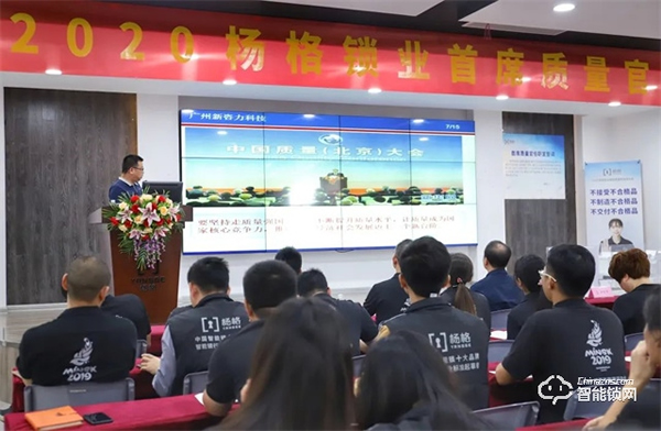 小門鎖、大不同，拒絕同質化，楊格有“鎖”不同