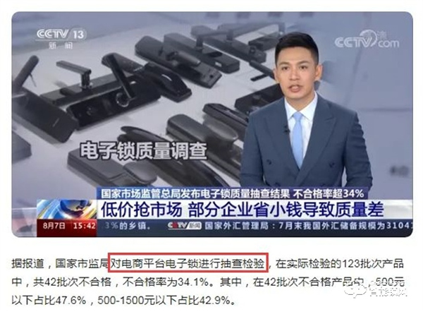 Gleewell格里維爾 | 不屑“套路”只講真理,雙十一選購智能鎖有這篇就夠了! Gleewell格里維爾 | 不屑“套路”只講真理,雙十一選購智能鎖有這篇就夠了!