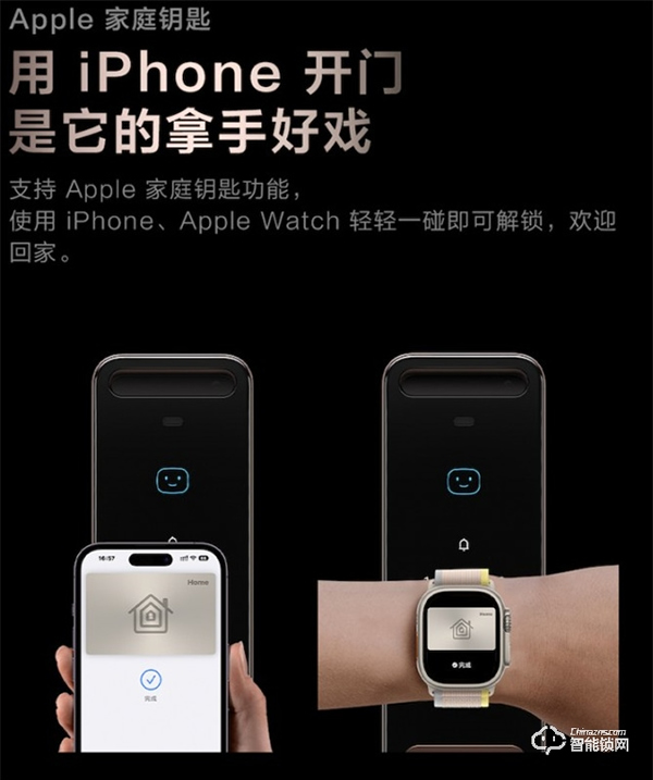 Aqara 人臉識別智能門鎖 D200 發布：3D結構光人臉識別，極暗環境，1秒解鎖！