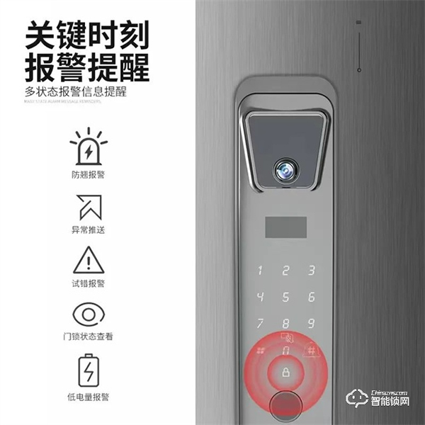 航鷹智能鎖 | 安靜的陪伴，默默的守護！