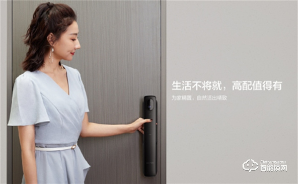 鹿客 x東方衛視《夢想改造家》：鹿客指靜脈智能鎖，守護三代人