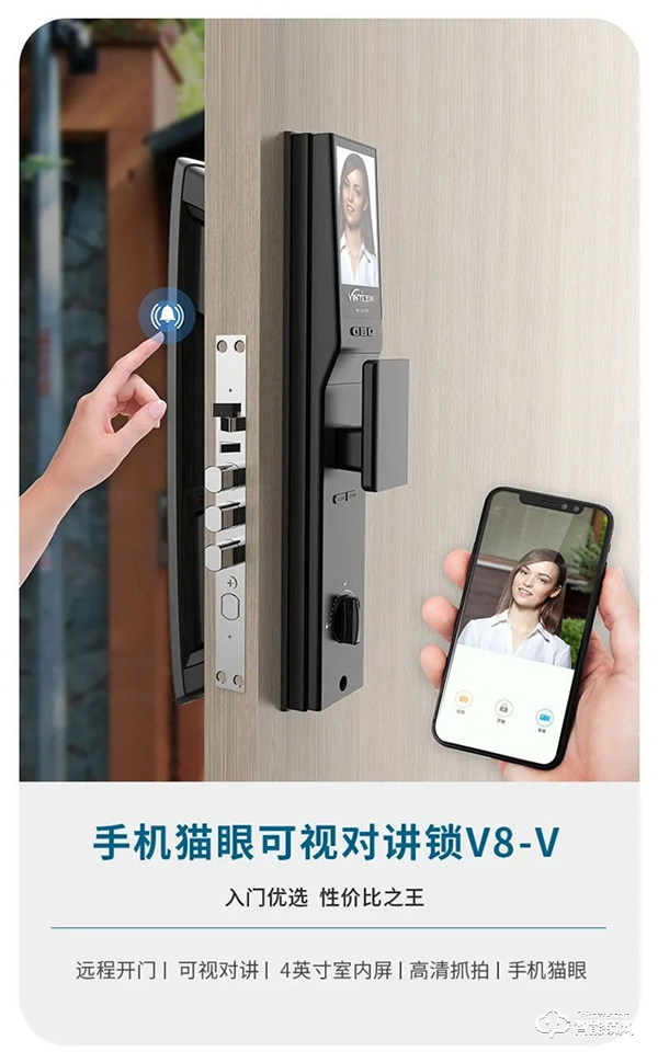 雙11必買攻略 | 一分鐘get適合你的因特智能鎖!