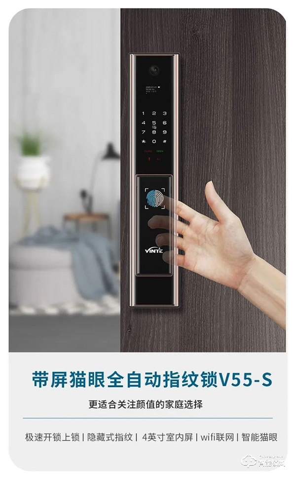 雙11必買攻略 | 一分鐘get適合你的因特智能鎖!