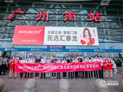 乘“中國速度”，匯泰龍全力打造中國智能鎖好品牌