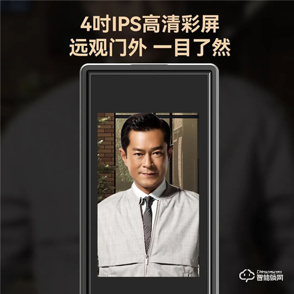 voc智能鎖｜智能產品適老化，將“只能”變“智能”