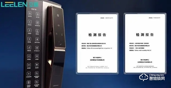 立林智能鎖｜3D人臉識別、全屋智能場景聯動、App遠程通話……這款智能鎖太酷了