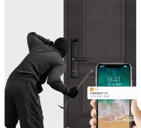 給足拼搏青年安全感，樂(lè)橙視頻鎖P130守護(hù)你的獨(dú)居樂(lè)趣