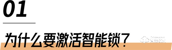飛利浦智能鎖‖裝上智能鎖后要做什么？Mark住這2點！