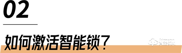 飛利浦智能鎖‖裝上智能鎖后要做什么？Mark住這2點！