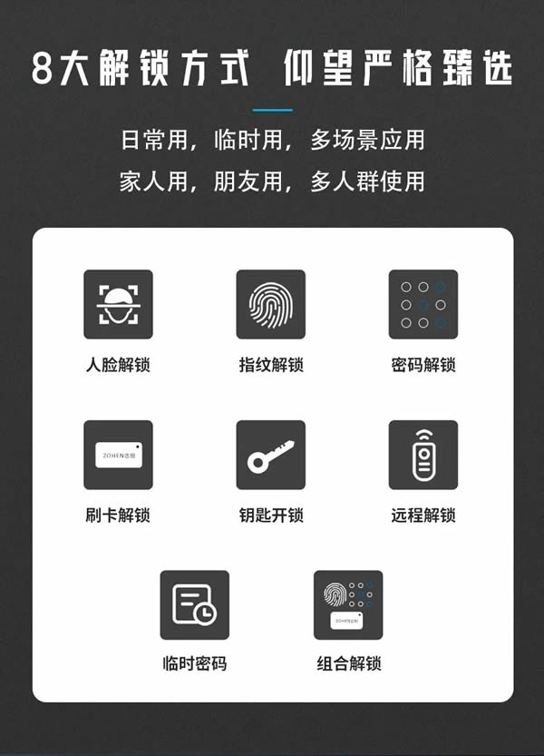 仰之彌高 護之彌堅 |忠恒仰望P30M 仰之彌高 護之彌堅 |忠恒仰望P30M