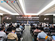 "鎖"與爭(zhēng)鋒丨匯泰龍智能鎖攬獲2023葵花獎(jiǎng)三項(xiàng)重磅獎(jiǎng)項(xiàng)！