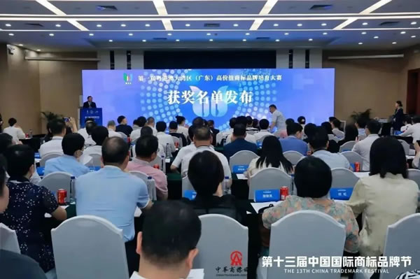 喜訊!匯泰龍榮獲“商標品牌培育銀獎”! 喜訊!匯泰龍榮獲“商標品牌培育銀獎”!