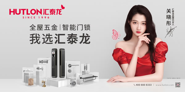 喜訊!匯泰龍榮獲“商標品牌培育銀獎”! 喜訊!匯泰龍榮獲“商標品牌培育銀獎”!