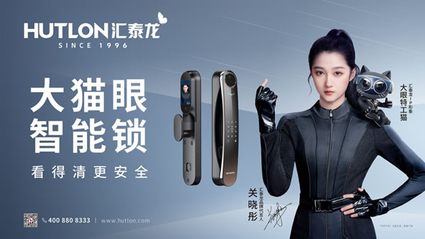 喜訊!匯泰龍榮獲“商標品牌培育銀獎”! 喜訊!匯泰龍榮獲“商標品牌培育銀獎”!