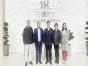 中國五金制品協(xié)會理事長一行蒞臨忠恒參觀指導(dǎo)