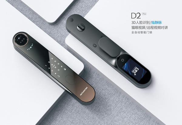 全民換鎖，暢享智能！政企聯動，匯泰龍與南海電信達成戰略合作！