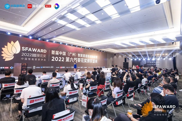 飛利浦智能鎖斬獲2022“葵花獎”四大殊榮!