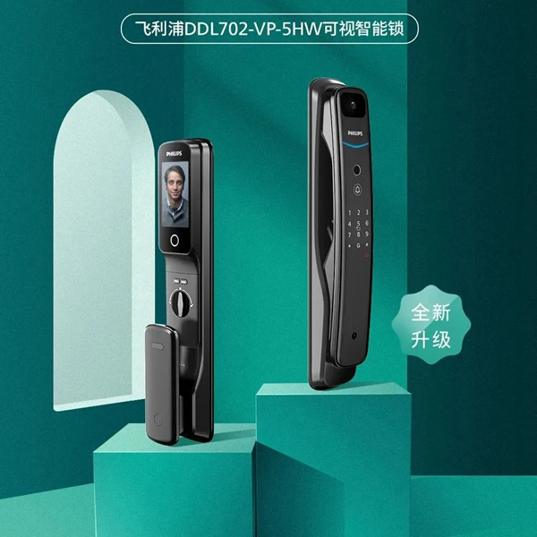 飛利浦智能鎖斬獲2022“葵花獎”四大殊榮!