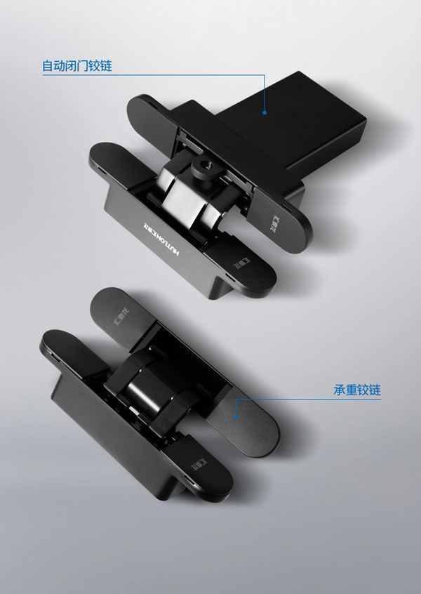 完全隱形,自動閉合丨匯泰龍二維可調液壓緩沖暗鉸鏈 完全隱形,自動閉合丨匯泰龍二維可調液壓緩沖暗鉸鏈