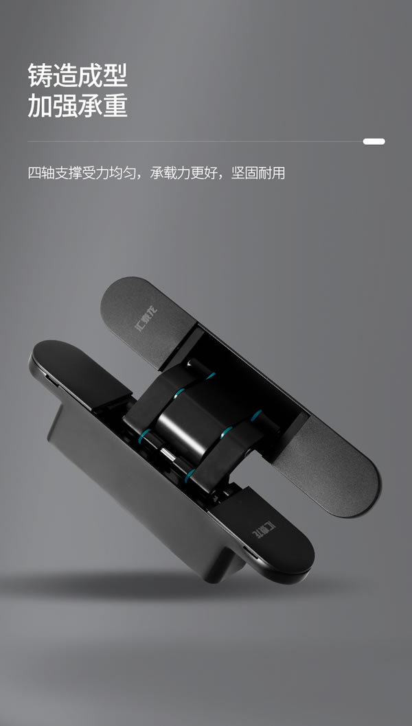 完全隱形,自動閉合丨匯泰龍二維可調液壓緩沖暗鉸鏈 完全隱形,自動閉合丨匯泰龍二維可調液壓緩沖暗鉸鏈