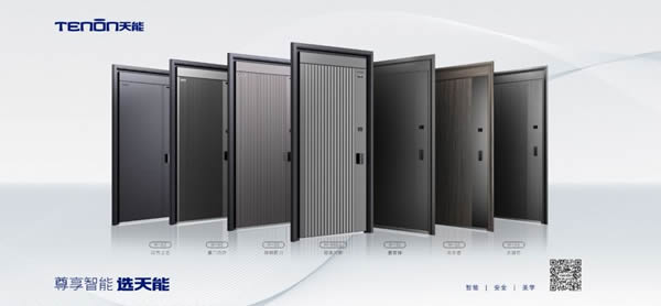 中國建博會(深圳) | 天能邀您開啟智能門鎖3.0時代