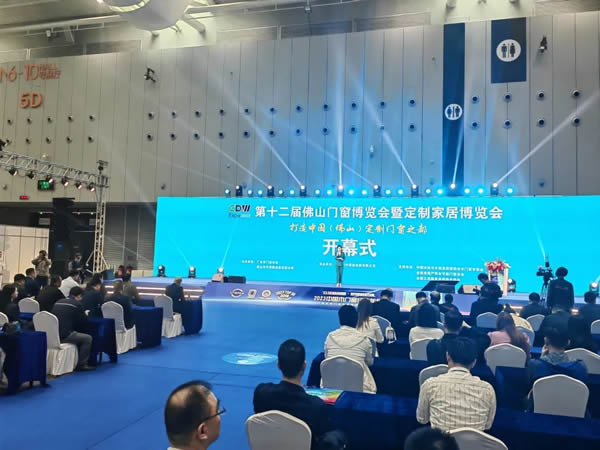 匯泰龍驚艷亮相佛山門窗博覽會暨定制家居博覽會！