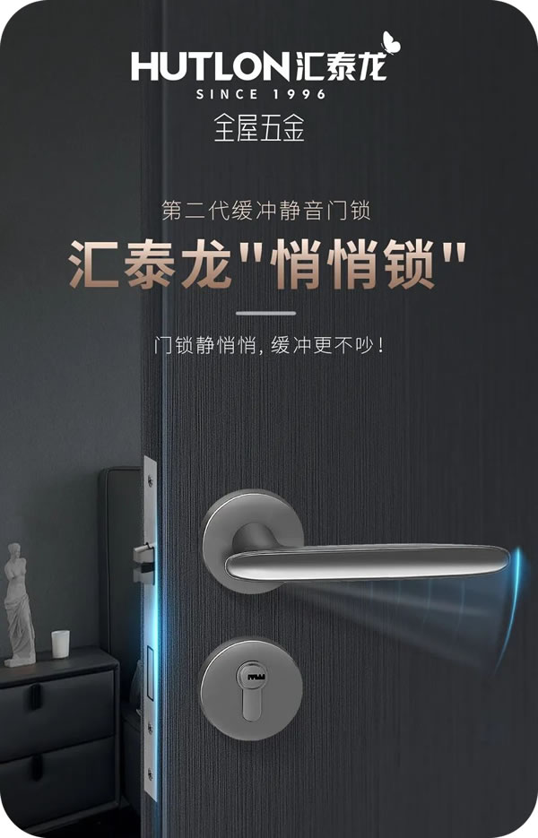 匯泰龍驚艷亮相佛山門窗博覽會暨定制家居博覽會！