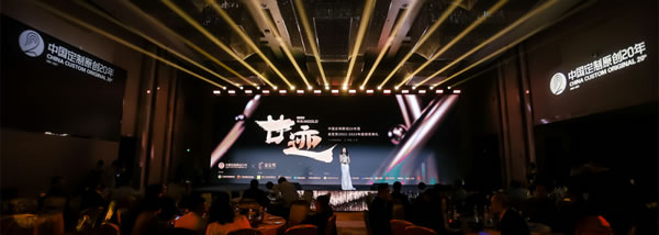 喜訊！匯泰龍“悄悄鎖”獲金定獎(jiǎng)“銀獎(jiǎng)”！