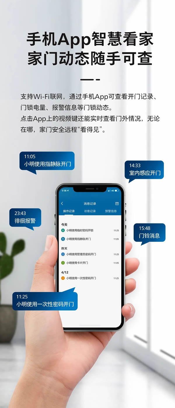 新品上市 | 飛利浦首款指靜脈智能鎖DDL901-VP如期而至,定義全新解鎖體驗 新品上市 | 飛利浦首款指靜脈智能鎖DDL901-VP如期而至,定義全新解鎖體驗
