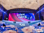 飛利浦智能鎖與京東居家達成戰略合作，賦能美好家居生活！