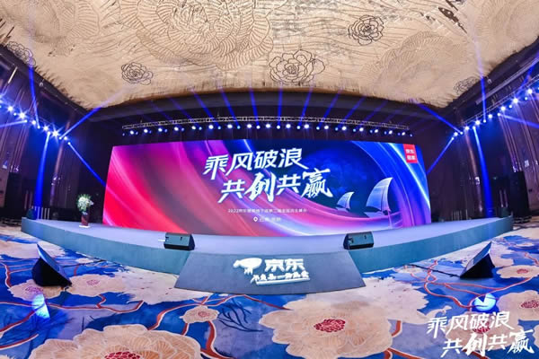 飛利浦智能鎖與京東居家達成戰略合作，賦能美好家居生活！