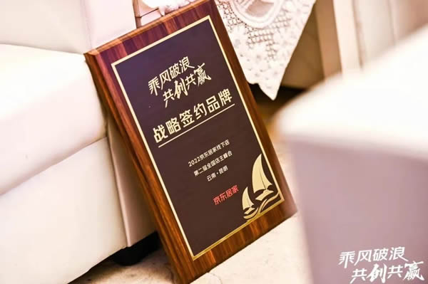 飛利浦智能鎖與京東居家達成戰略合作，賦能美好家居生活！