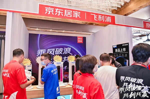 飛利浦智能鎖與京東居家達成戰略合作，賦能美好家居生活！