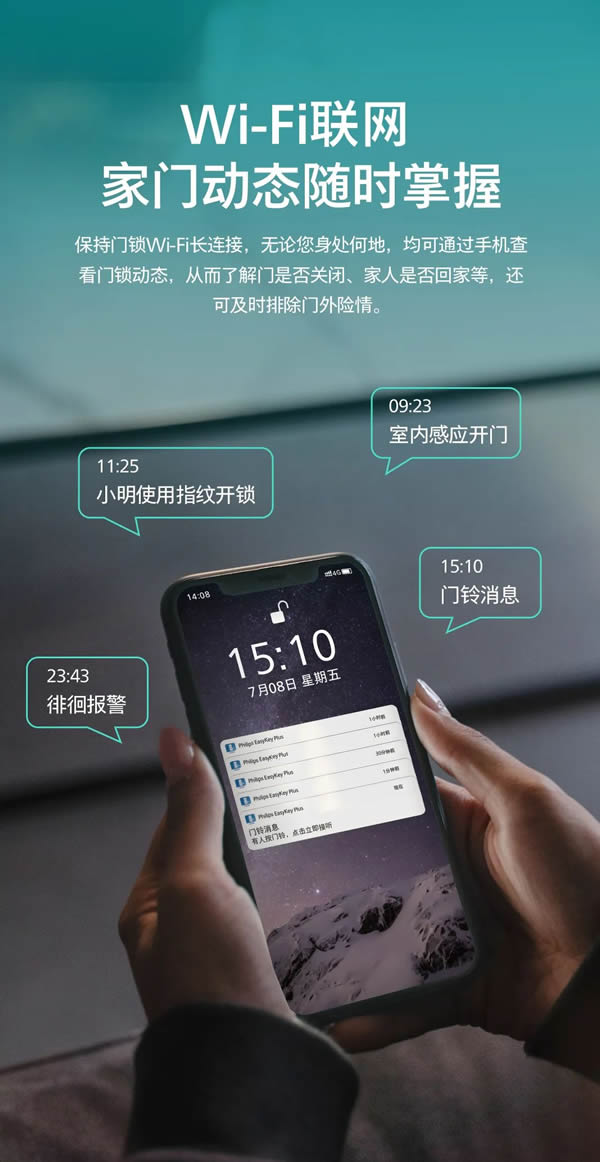 飛利浦首款人臉視頻鎖DDL709-FVP，盡享無觸式門鎖新體驗