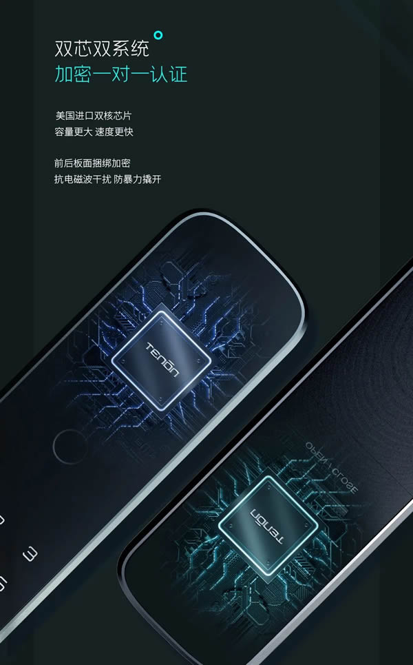 亞太天能智能鎖 ：沒想到智屏+貓眼的智能鎖，隱藏著這么大的守護力？！