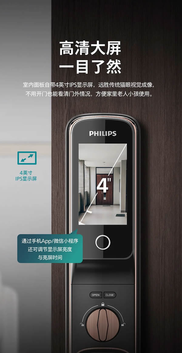 新品上市 | 飛利浦首款人臉視頻鎖DDL709-FVP，盡享無觸式門鎖新體驗