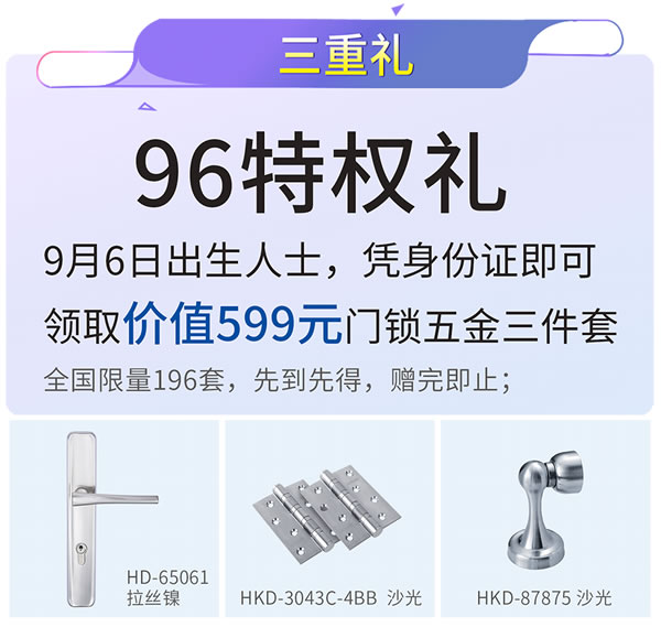 匯泰龍·96蝴蝶節丨滿減、抽獎、96特權禮/購…福利滿滿! 匯泰龍·96蝴蝶節丨滿減、抽獎、96特權禮/購…福利滿滿!