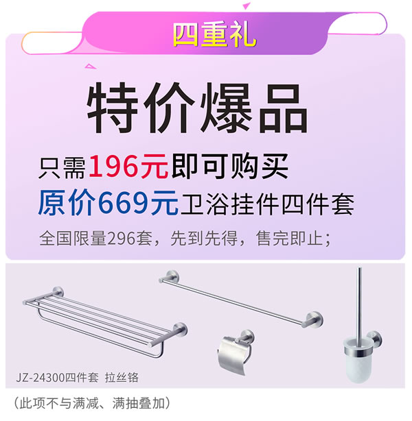 匯泰龍·96蝴蝶節丨滿減、抽獎、96特權禮/購…福利滿滿! 匯泰龍·96蝴蝶節丨滿減、抽獎、96特權禮/購…福利滿滿!