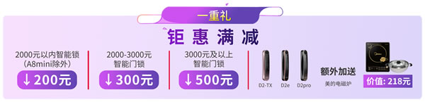 匯泰龍·96蝴蝶節丨滿減、抽獎、96特權禮/購…福利滿滿! 匯泰龍·96蝴蝶節丨滿減、抽獎、96特權禮/購…福利滿滿!