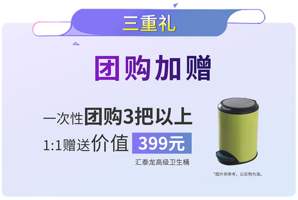 匯泰龍·96蝴蝶節丨滿減、抽獎、96特權禮/購…福利滿滿! 匯泰龍·96蝴蝶節丨滿減、抽獎、96特權禮/購…福利滿滿!