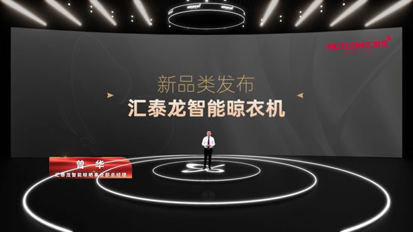 匯泰龍96蝴蝶節·超級品牌日暨26周年慶隆重開幕! 匯泰龍96蝴蝶節·超級品牌日暨26周年慶隆重開幕!