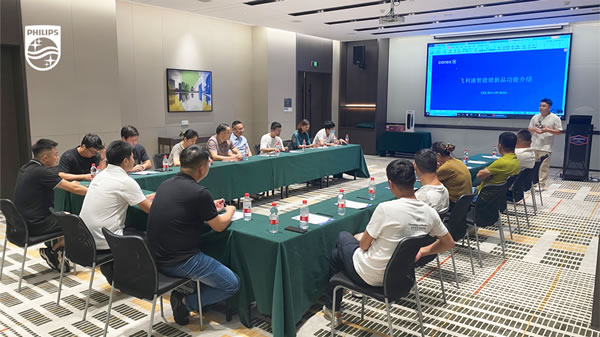 決勝終端，共譜新章 | 飛利浦智能鎖浙江省區經銷商交流會順利召開！