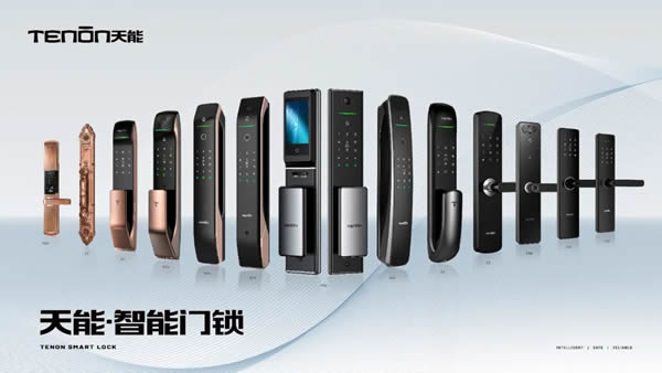 狂攬9項(xiàng)葵花獎(jiǎng),為何市場(chǎng)紛紛看好亞太天能智能鎖產(chǎn)品? 狂攬9項(xiàng)葵花獎(jiǎng),為何市場(chǎng)紛紛看好亞太天能智能鎖產(chǎn)品?