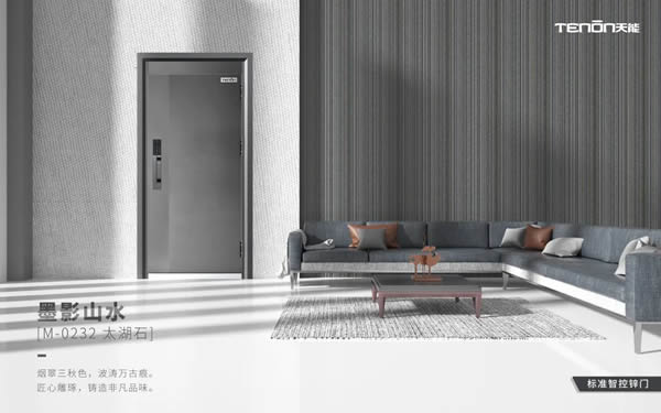 狂攬9項(xiàng)葵花獎(jiǎng),為何市場(chǎng)紛紛看好亞太天能智能鎖產(chǎn)品? 狂攬9項(xiàng)葵花獎(jiǎng),為何市場(chǎng)紛紛看好亞太天能智能鎖產(chǎn)品?