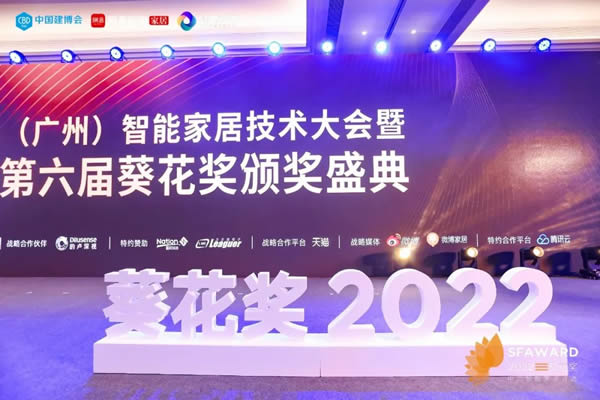 亞太天能斬獲葵花獎9大獎項，四度蟬聯，載譽而歸！