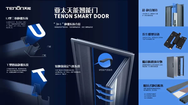 2022中國建博會|亞太天能展館首日盛況直擊