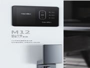 亞太天能智能鎖第二代智控入戶中樞系統T-Link Play 2.0 M12