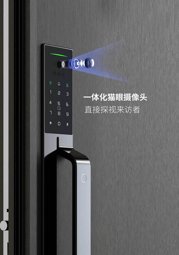 亞太天能智能鎖第二代智控入戶中樞系統(tǒng)T-Link Play 2.0 M12